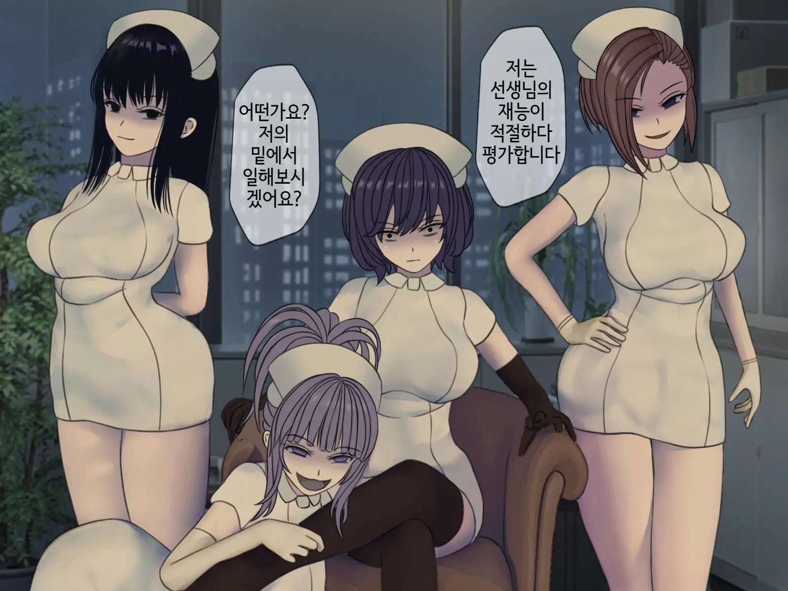 Sakusei Byoutou (10) ~Seikaku Saiaku No Nurse Shika Inai Byouin De Shasei Kanri Seikatsu~ | 착정병원10~ 성격 나쁜 간호사들밖에 없는 병원에서 사정관리생활~